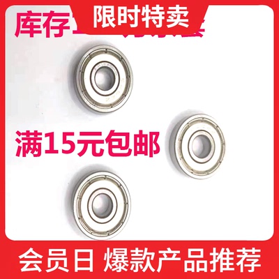 高速精品轴承型号大全
