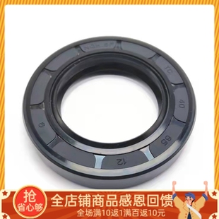 进口TC骨架油封30X38X10 32X38X5 32X38.5X8 18X39X7 20X39X6优品