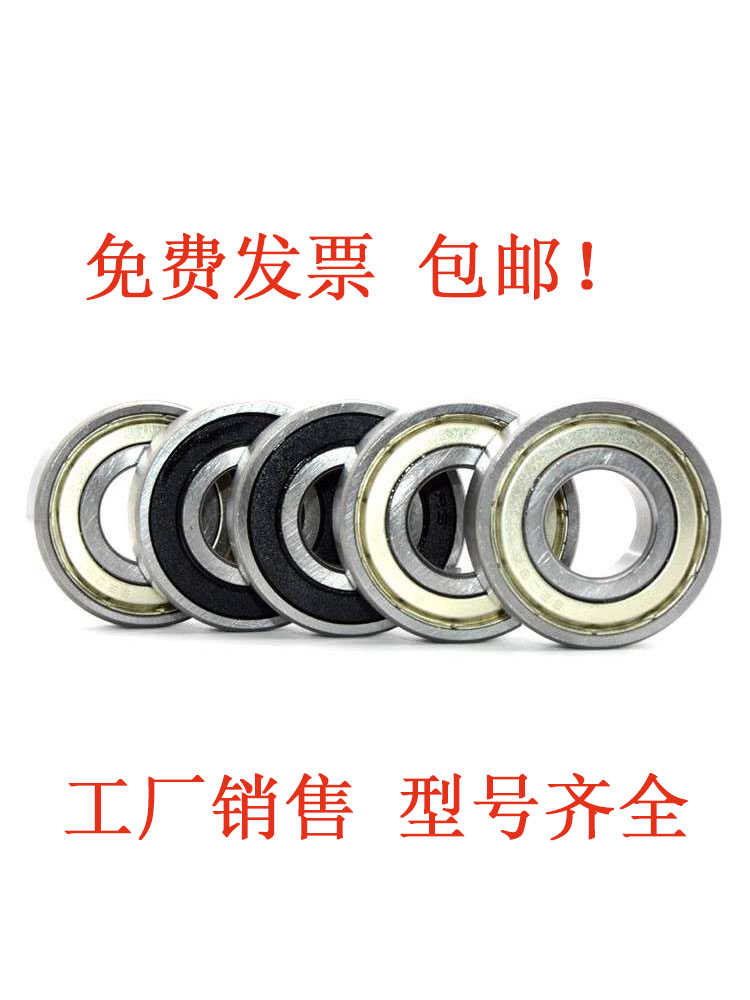 精密高速轴承型号大全