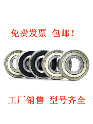 优质精密轴承型号大全