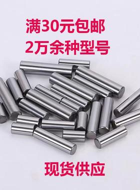滚子15X26滚针15X28滚柱15X30圆柱销15X32定位销15X35 15X38X40销