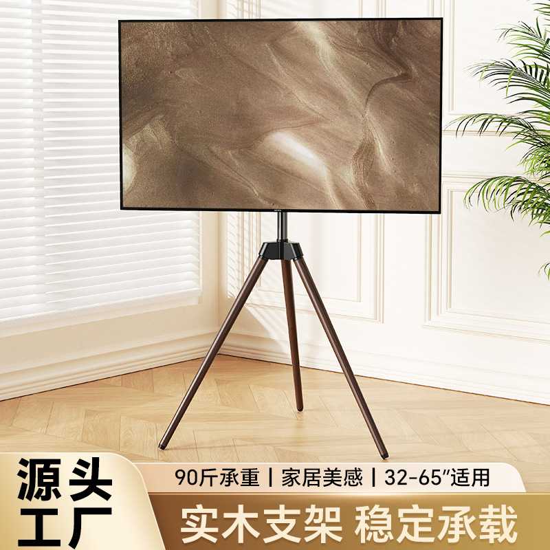 实木三角电视支架可移动家居艺术挂架展厅展示架通用电视机支架