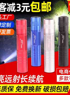 SMALLSUN小太阳LED强光手电迷你手电筒 家用便携式小手电筒