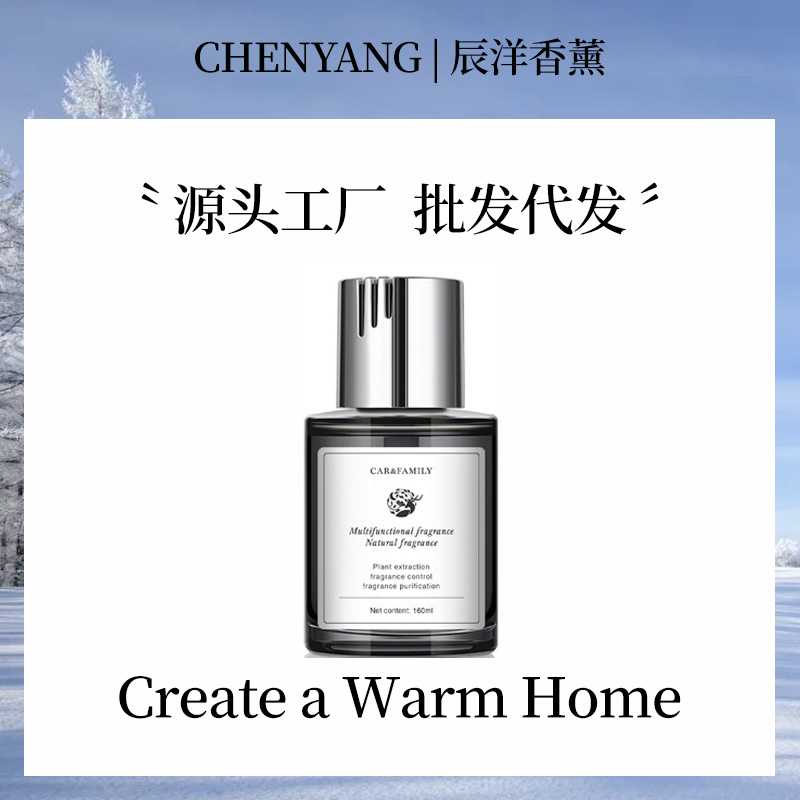 车载香水香薰魅影高档汽车摆件高级车载香薰汽车香水汽车用品香氛