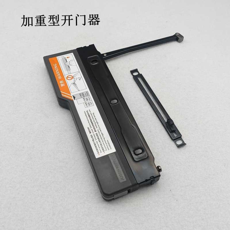 炬森OT开门器 阻尼缓冲高门加重型反弹器/衣柜免拉手按压式按弹器图片
