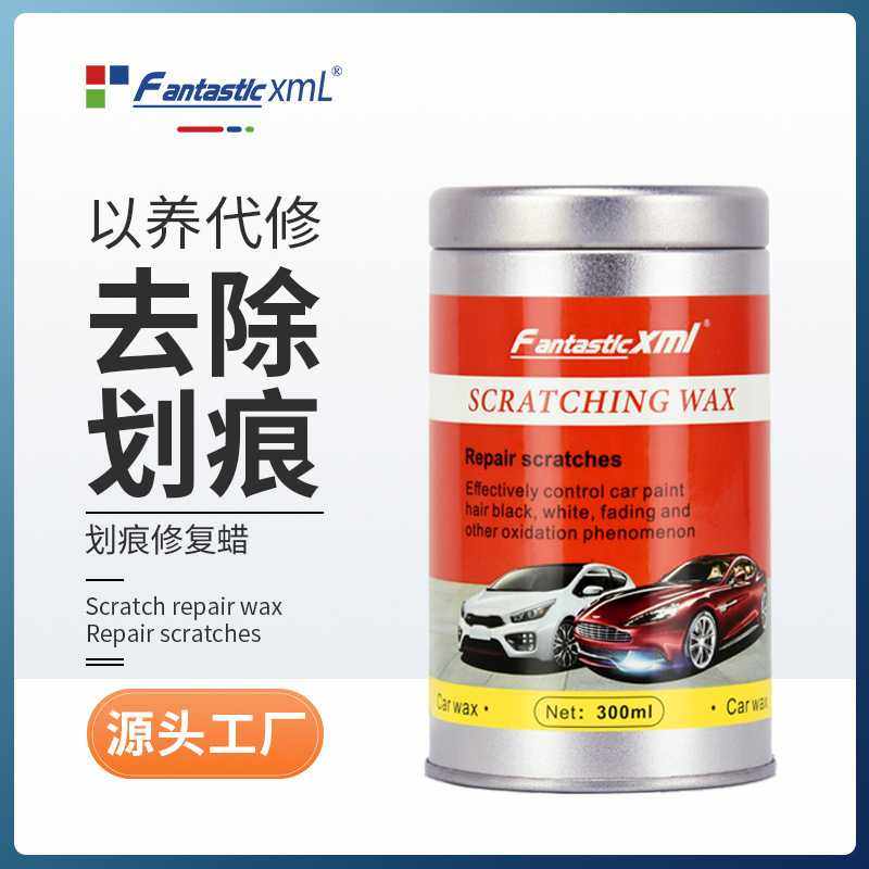 诺洁 爆款汽车划痕蜡 车漆刮痕划伤修复膏去痕研磨剂车用抛光蜡