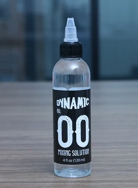 纹身墨水调和液纹身色料稀释液刺青练习颜料调色稀释液纹身器材