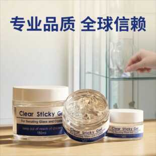 museum gel胶水 艺术品展示固定胶防摔不留痕环保博物馆胶水