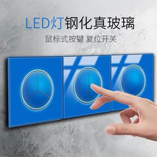 国际电工蓝色钢化玻璃开关插座面板家用5孔86型墙壁暗装 五孔带USB