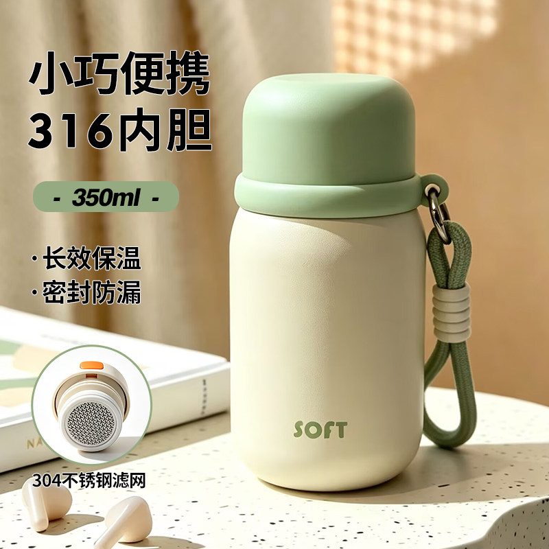 316不锈钢保温杯高颜值