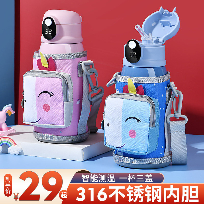 智能保温杯儿童带吸管学生便携水杯男女宝宝幼儿园不锈钢防摔水壶