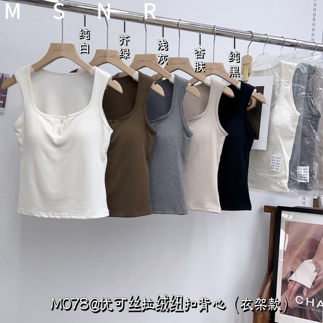 山茶花磨毛绒背心修身遮副乳女