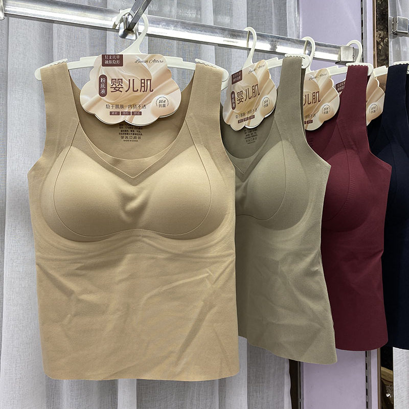 无痕粉底液磨毛保暖背心女带胸垫