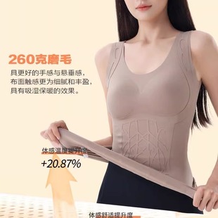 G3023秋冬无痕立体雕花磨毛保暖背心女免穿文胸乳胶收腹美体上衣