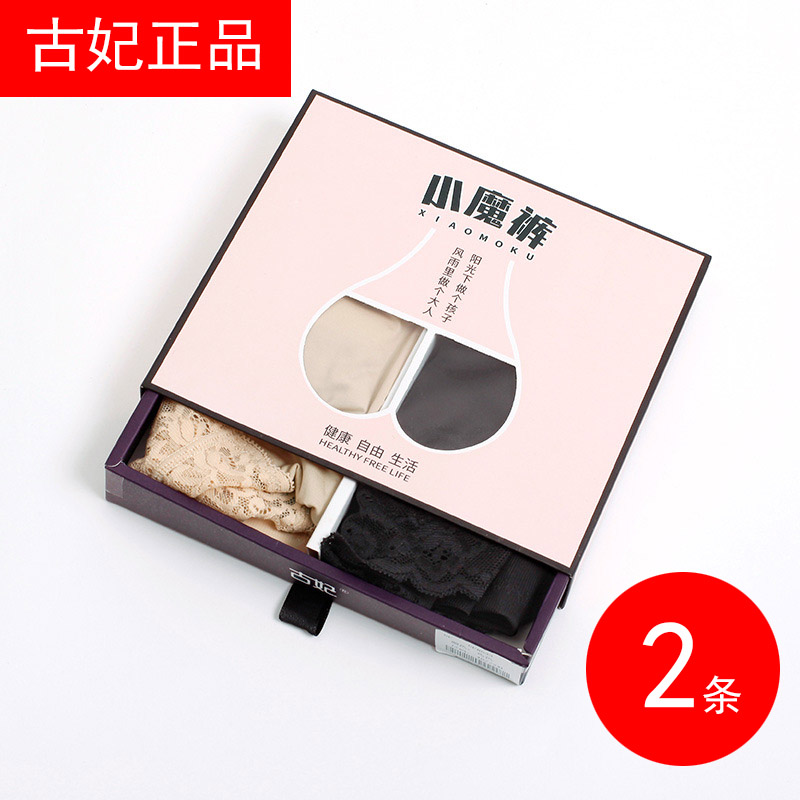 2条装古妃8933小魔裤冰丝薄高腰鱼骨内裤蕾丝提臀无痕塑身收腹裤