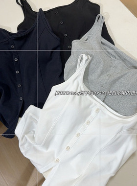 妃子纪3713春夏百搭纽扣U领吊带背心女修身显瘦带胸垫辣妹上衣薄