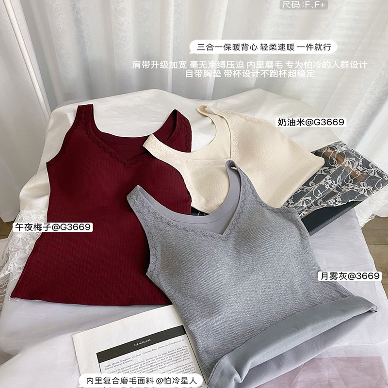 古妃3669秋冬磨毛保暖背心女百搭