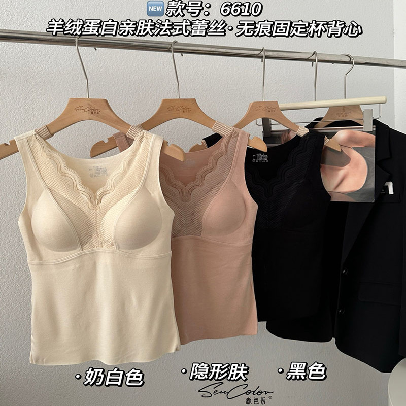 加厚性感蕾丝V领修身磨毛背心女