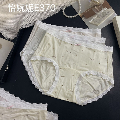 怡婉妮5条装蕾丝中腰女三角裤女