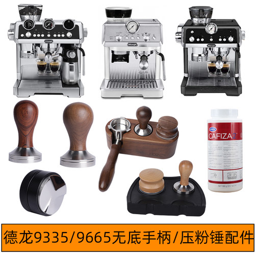 迪朗奇EC9355/9155/9555/9885/9865银骑士无底手柄压粉器底座布粉