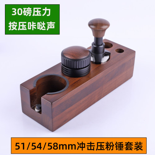 breville铂富咖啡机配件870/876/878/881冲击54mm压粉布粉器套装