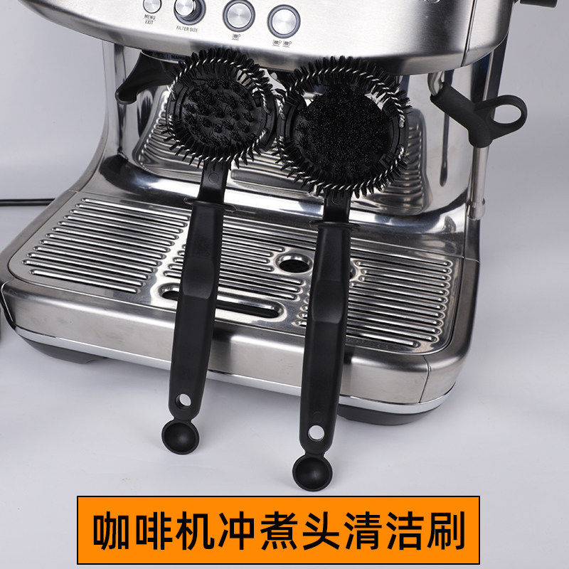 家用商用咖啡机冲煮头清洁刷51/54/58机头通用圆弧毛刷清洁粉保养