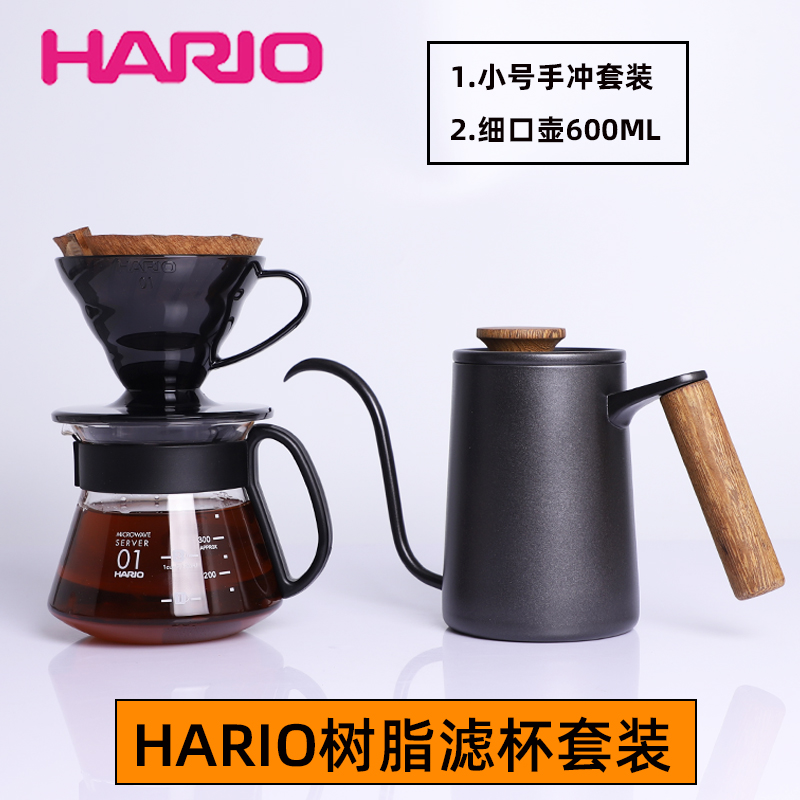 HARIO手冲滤杯V60滴滤咖啡壶套装