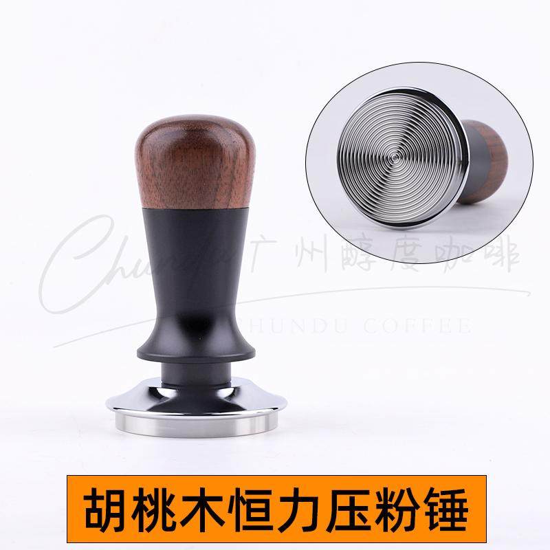 咖啡恒力压粉器重力布粉器49/51/54/58mm粉锤三件套胡桃木压粉座