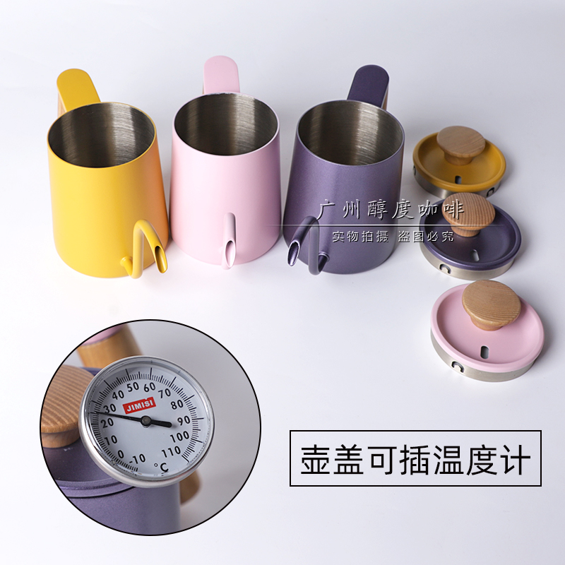 细长嘴手冲咖啡壶垂直90度水流