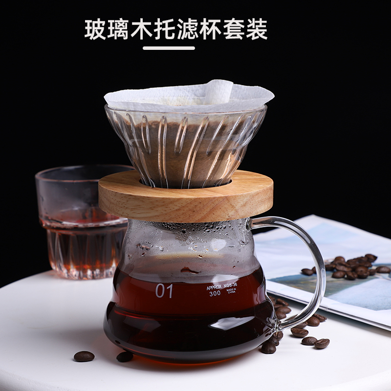 V60滤杯手冲咖啡壶套装分享壶咖啡滴漏式细口壶冲杯耐热玻璃 刻度 餐饮具 咖啡壶 原图主图