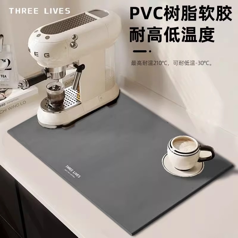 THREELIVES咖啡机收纳垫抗菌软胶咖啡机垫防滑减震咖啡吧台台面垫
