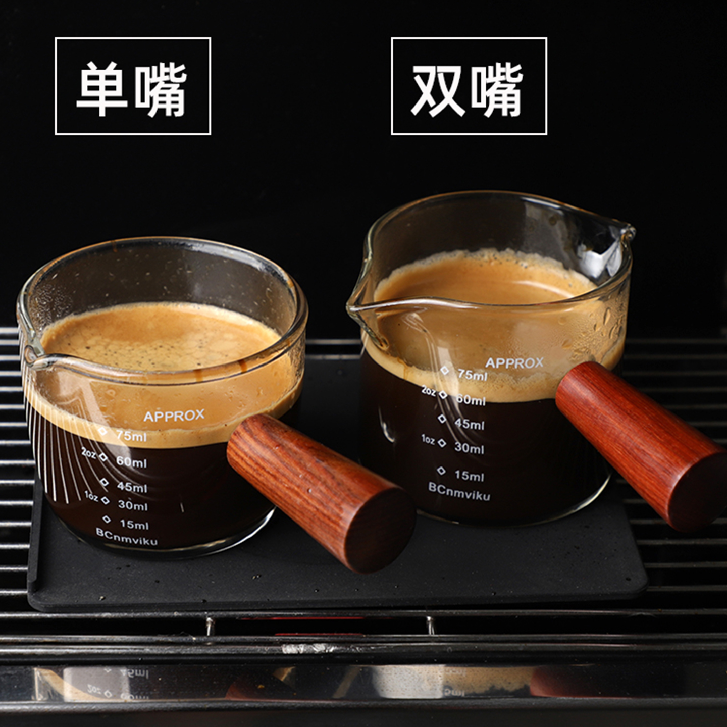 espresso咖啡浓缩萃取杯玻璃小量杯小奶盅oz盎司杯shot刻度杯木柄