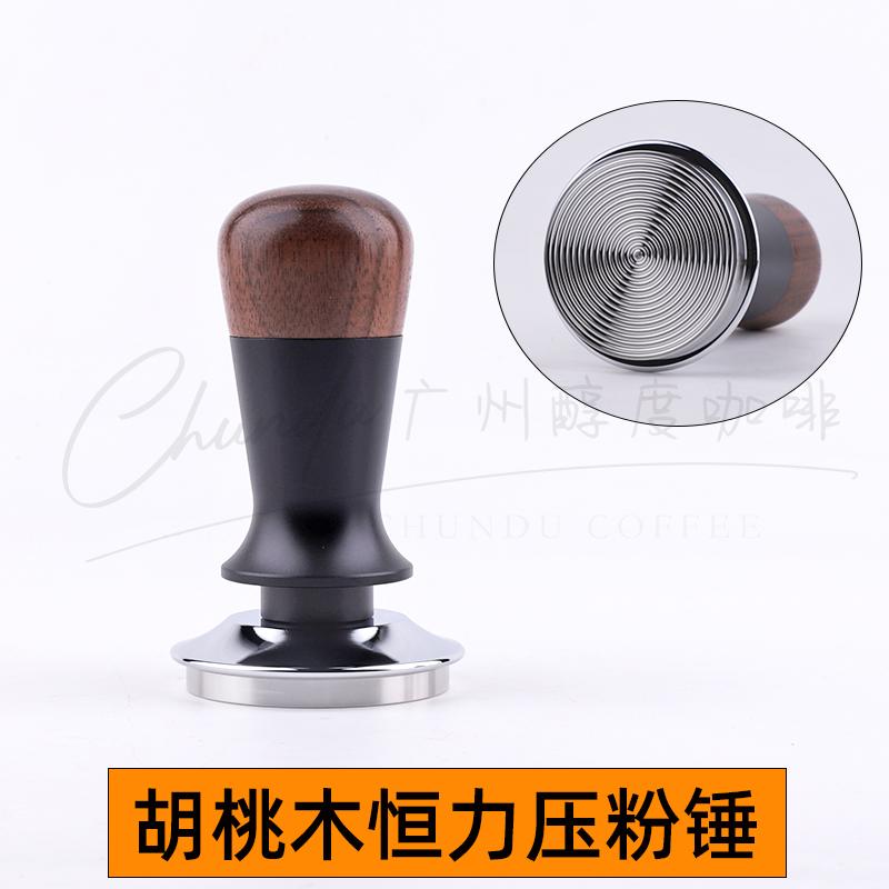 咖啡恒力压粉器重力布粉器49/51/54/58mm粉锤三件套胡桃木压粉座