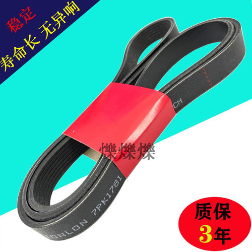 【推荐】RB1奥德赛2.4发动机皮带