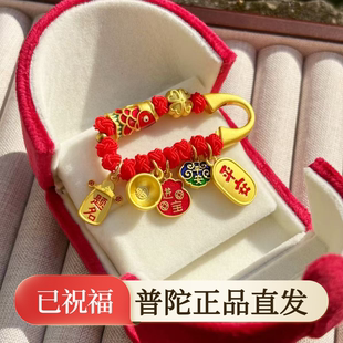 防惊吓婴儿安全压惊孕妇胸针创意别针 2025蛇年现货金色红绳别针