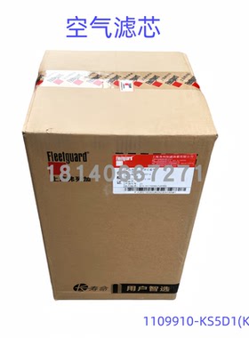 AA90214适用于天龙天锦KR空气滤芯空气滤清器1109010-KS5D1
