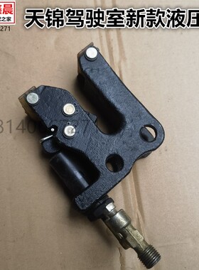 原厂东风天锦VR特商擎宇三环大运驾驶室后翻转液压锁支架锁钩配件