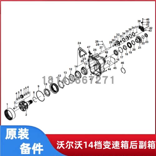 东风天龙KL旗舰KX沃尔沃14档变速箱后副箱齿轮配件同步器密封环