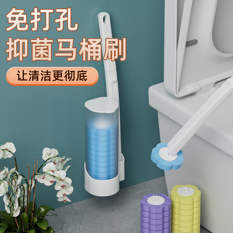 一次性马桶刷家用卫生间替换头洁厕可抛式清洁洗厕所刷免打孔壁挂
