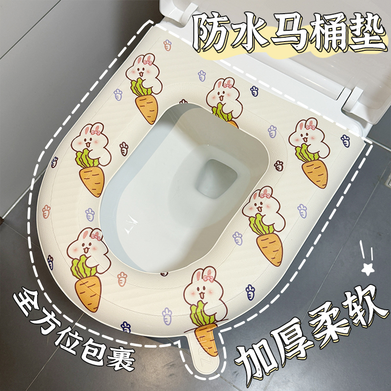 家用坐便圈套防水马桶坐垫夏季2025新款卡通可爱马桶垫四季通用垫