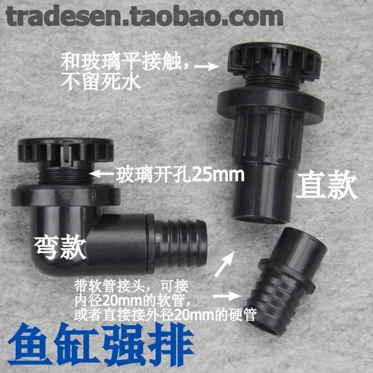 fish tank Sewage Strong row of master cylinder Aquarium drainage New type Joint Filtration equipment Accessories and fittingsin the Pet/Pet food and supplies , Aqua World , Aquarium fish tanks and other equipment , Other aquarium equipment equipment  category - from Buy2taobao.com to provide professional Taobao agent buy service