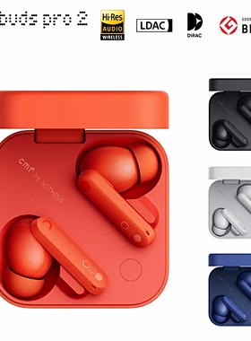 CMF by Nothing Buds pro 2 无线主动降噪重低音空间蓝牙耳机续航