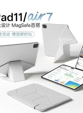 DigVid新款苹果iPadAir/ipad pro/ipadmini6/7便携保护套磁吸拆分双面夹带笔套支架保护壳轻薄iPad通用MOFT