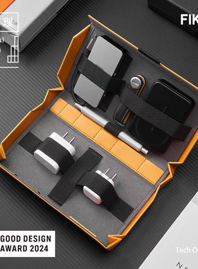 FIKLIK非理磁力数码配件收纳整理包磁吸工具盒摄影数据线分类包