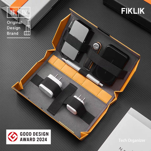 FIKLIK非理磁力数码配件收纳整理包磁吸工具盒摄影数据线分类包