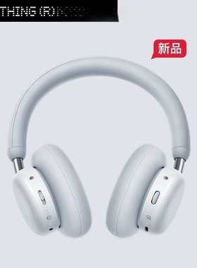 CMF by NOTHING Headphone Pro 头戴式蓝牙耳机主动降噪超长续航
