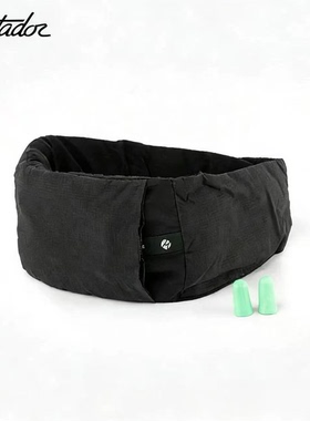 美国matador旅行可收纳遮光睡眠眼罩降噪Mark's耳塞飞机高铁入眠