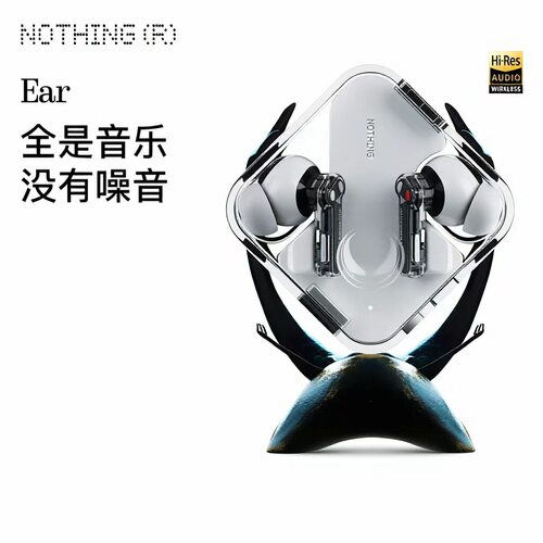 Nothing Ear真无线主动降噪透明蓝牙耳机苹果安卓通用游戏低延迟