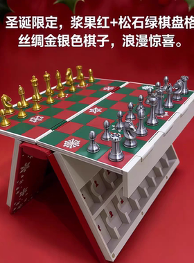 Digvid创意折叠书型国际象棋便携收纳式棋盘书架摆件桌游圣诞礼品