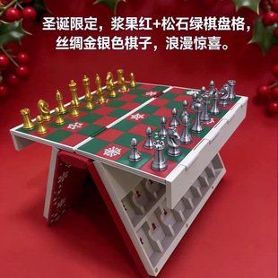 Digvid创意折叠书型国际象棋便携收纳式棋盘书架摆件桌游圣诞礼品